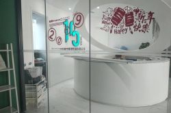 1分钟科普!烟台工厂直招普工_哔哩哔哩-2